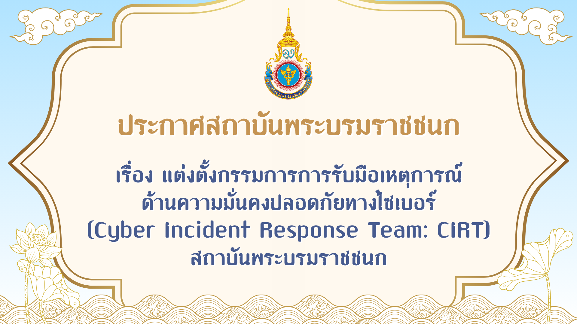 n20260916_1202.png