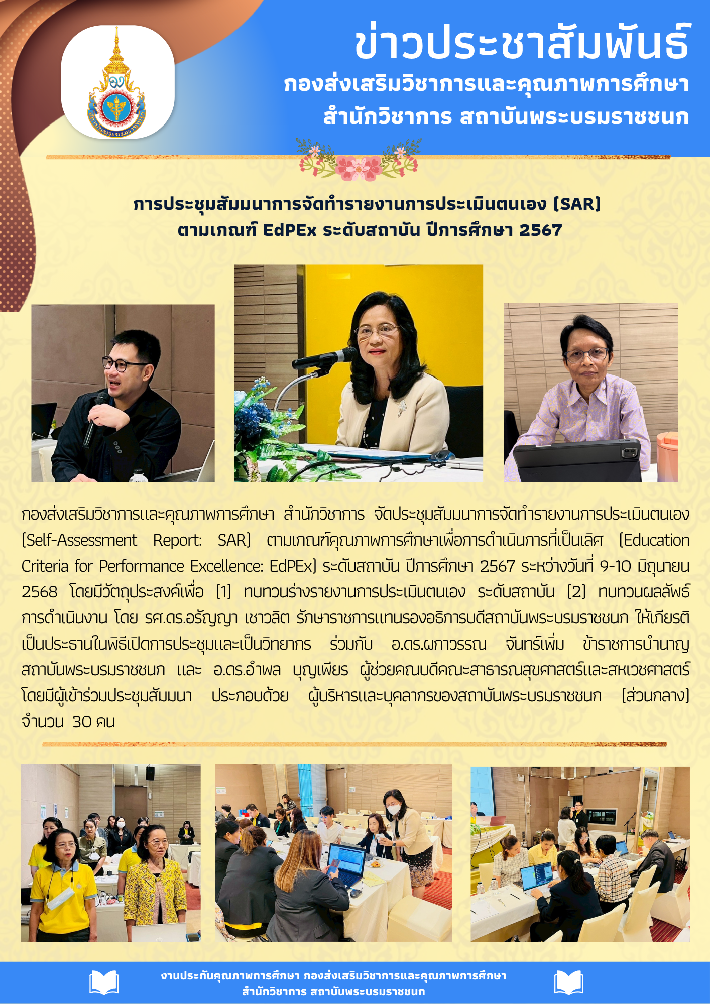 n20250616_868.png