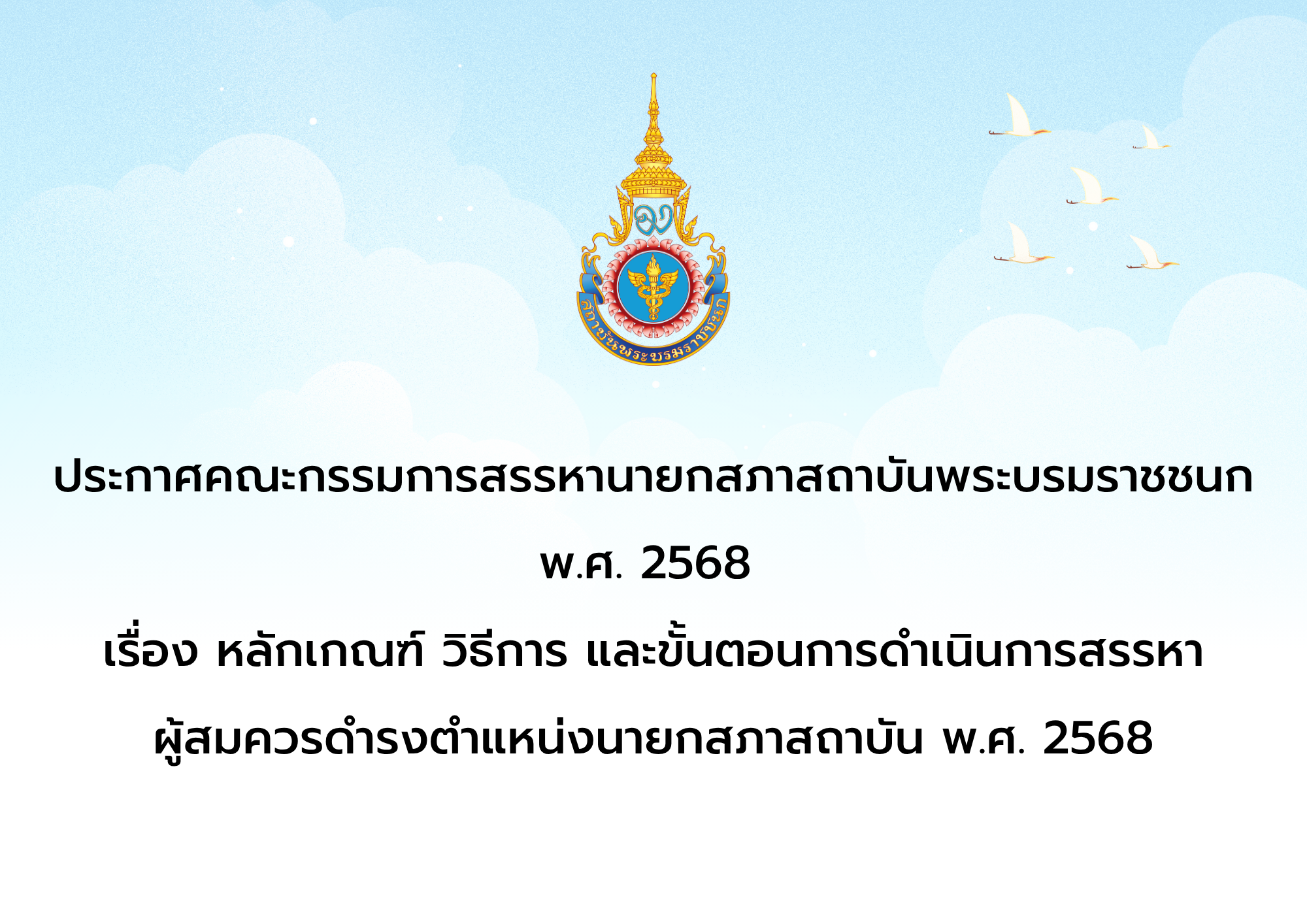n20250702_879.png