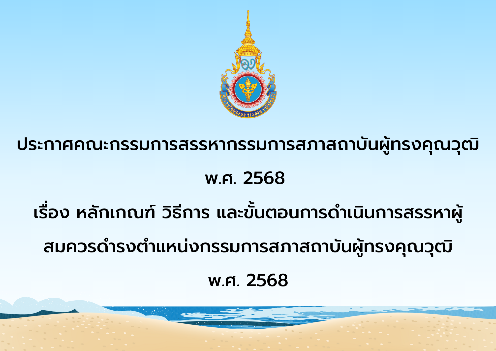 n20250702_880.png