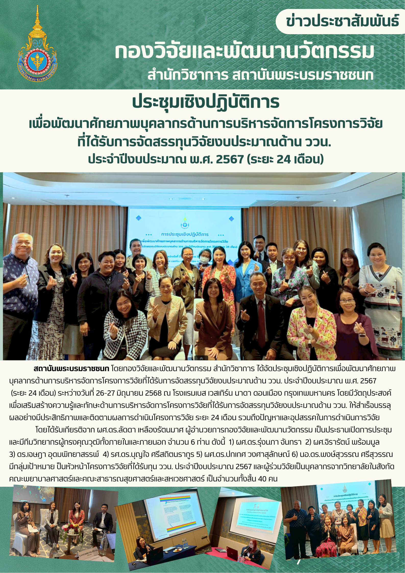 n20250703_884.png