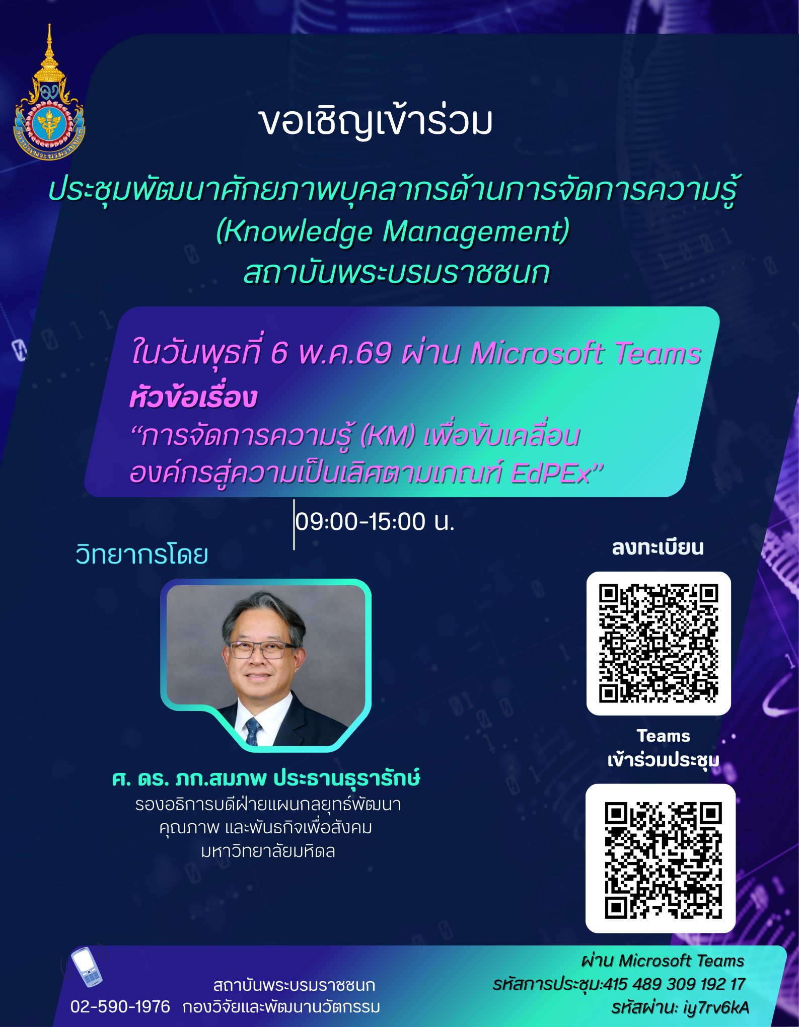 n20260503_1105.png