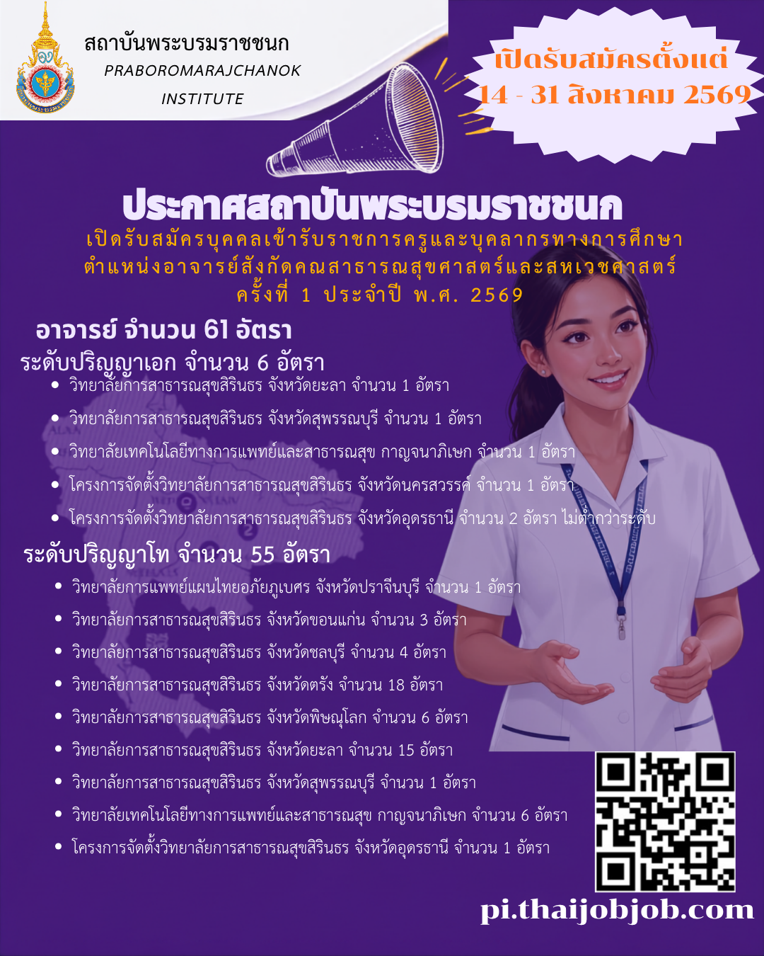 n20260813_1169.png