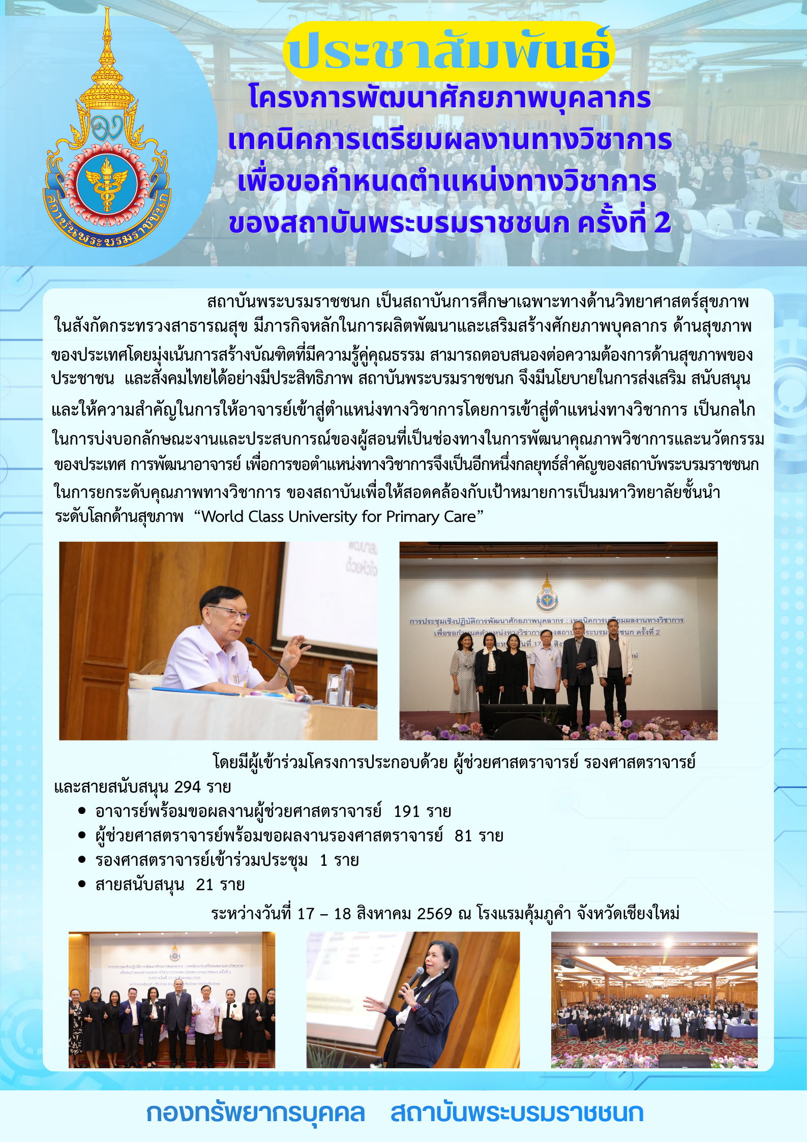 n20260825_1179.png