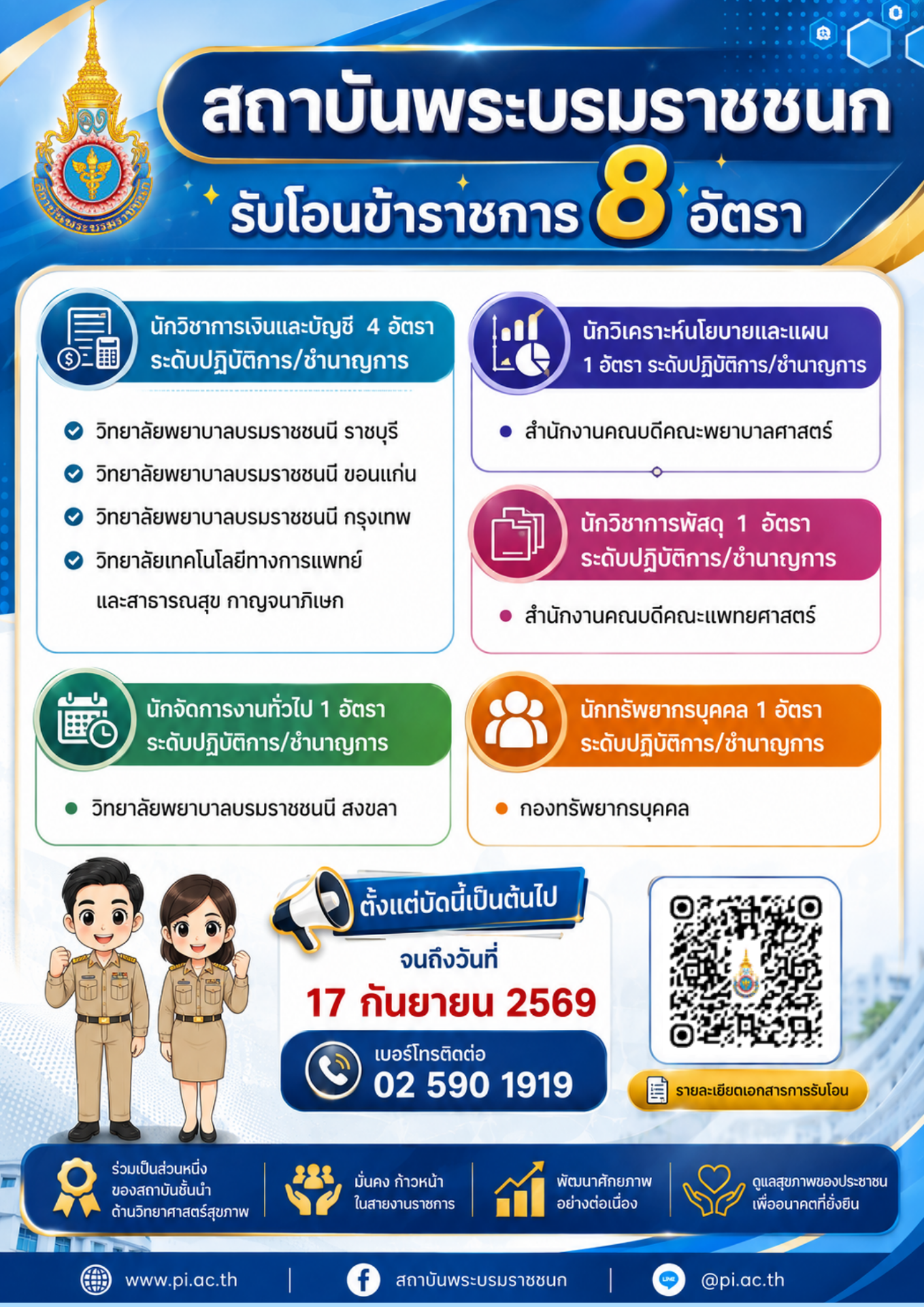 n20260826_1182.png