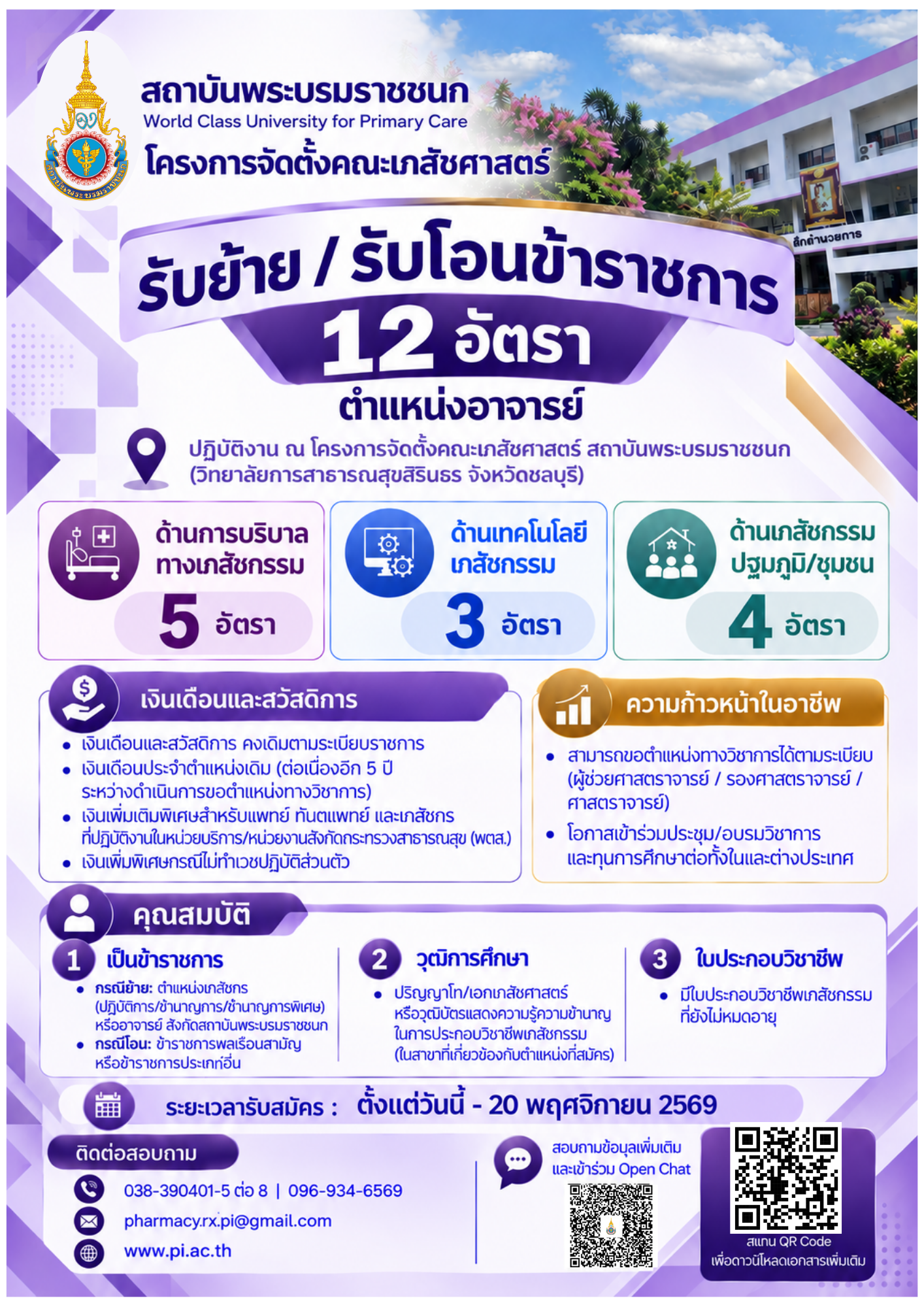 n20260930_1204.png
