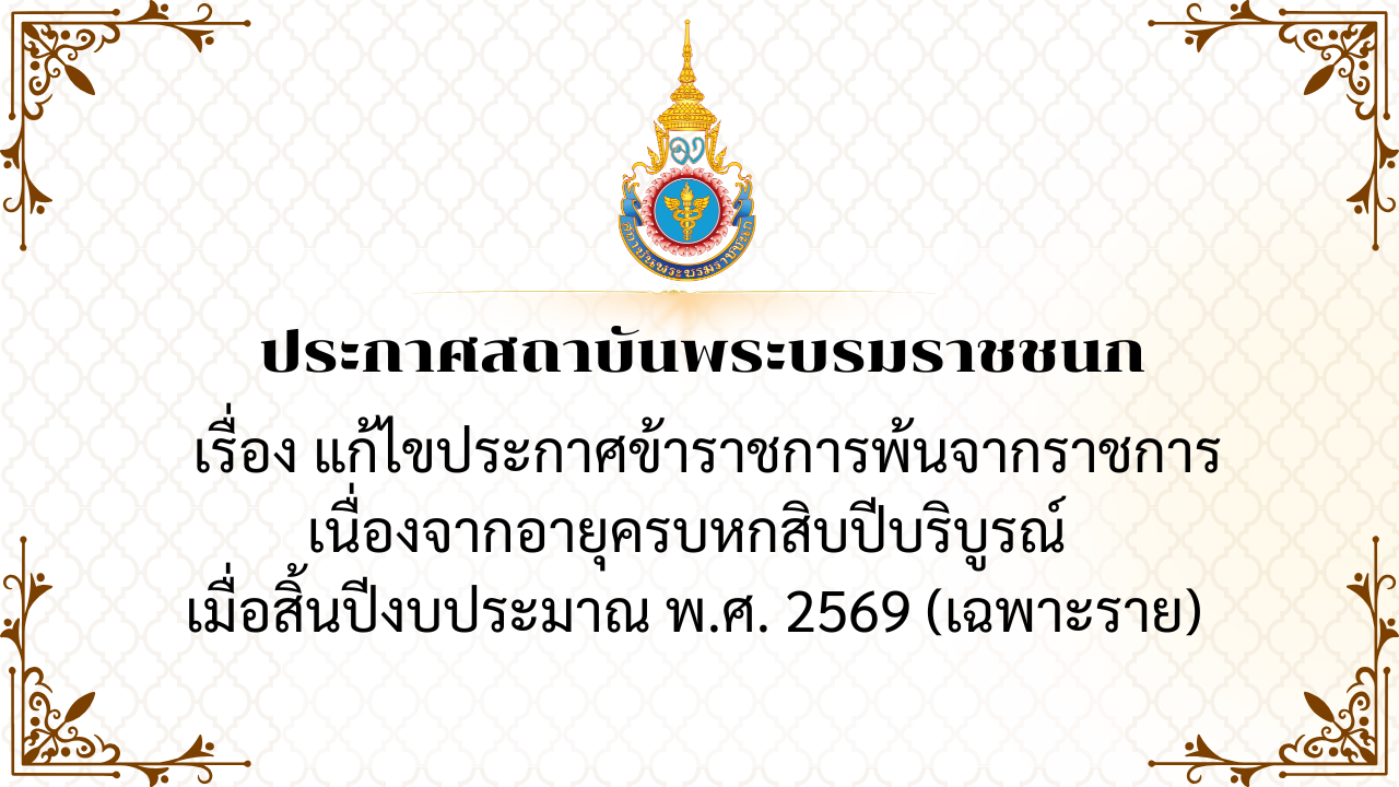 n20260930_1208.png
