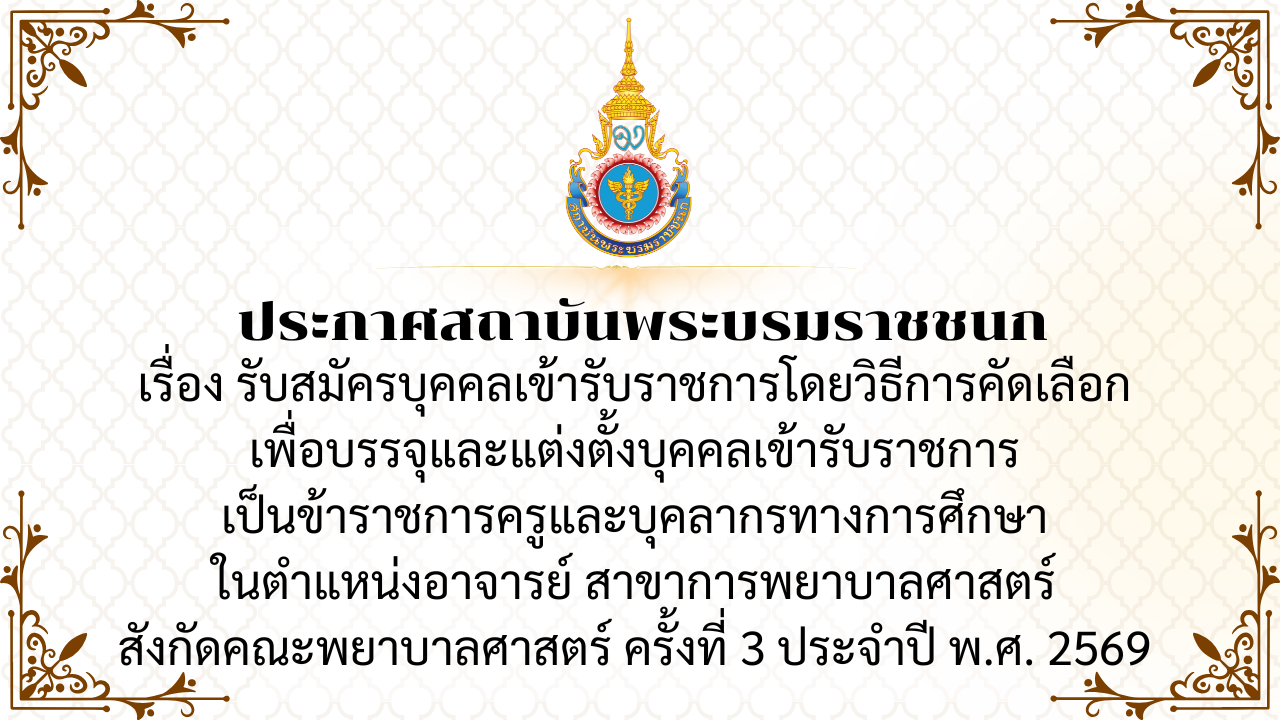 n20261009_1215.png