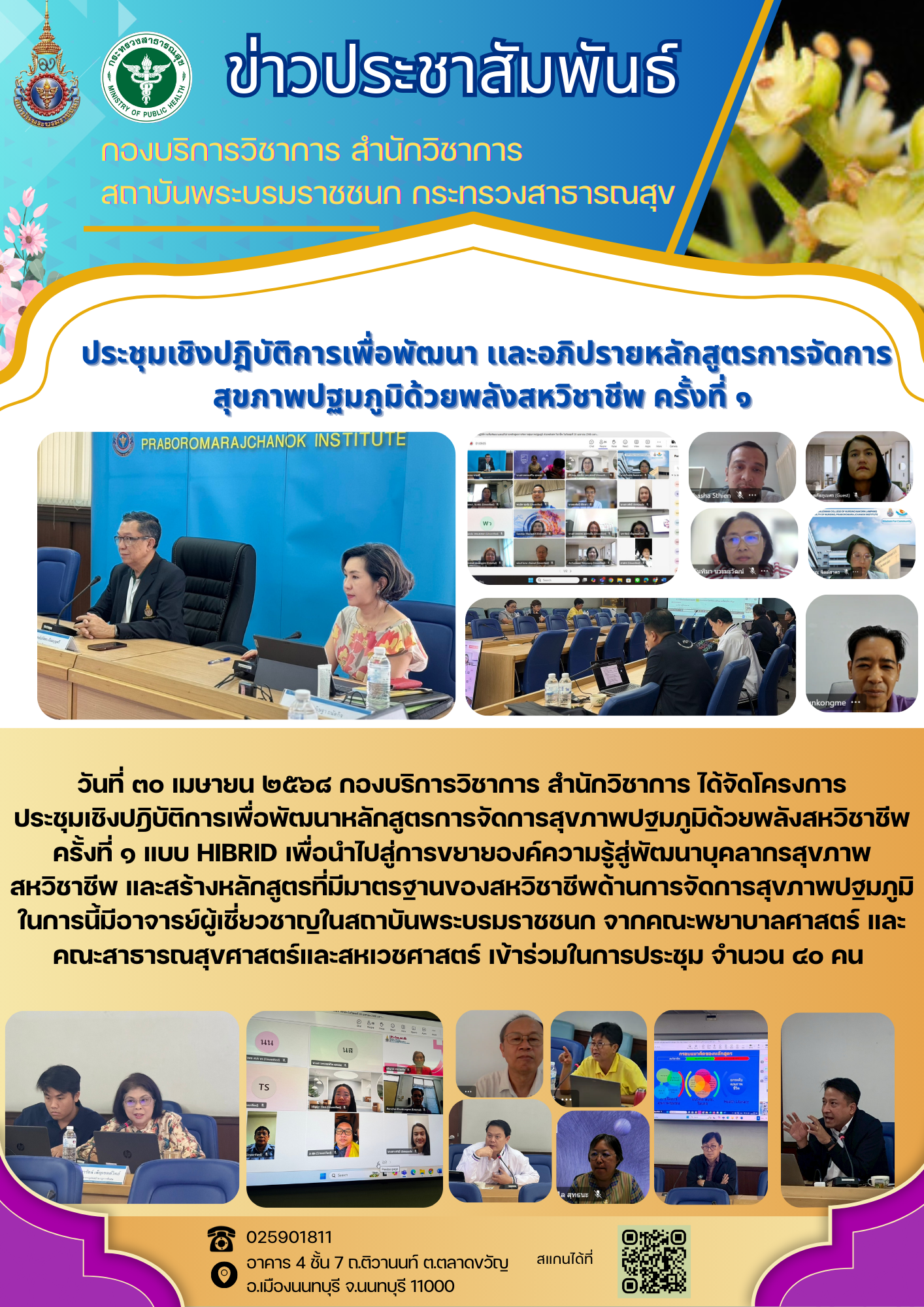 n20250502_840.png