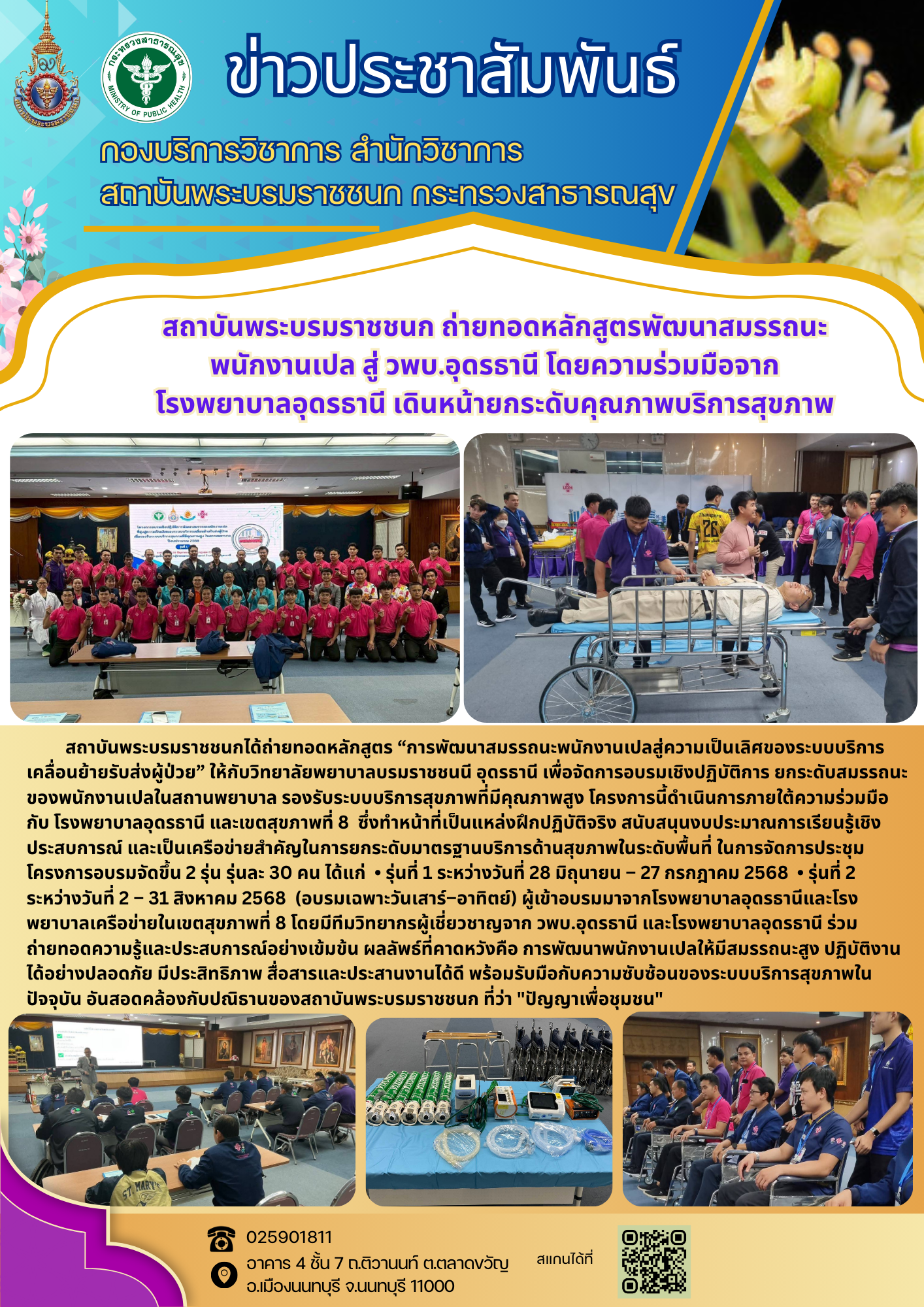 n20250714_888.png