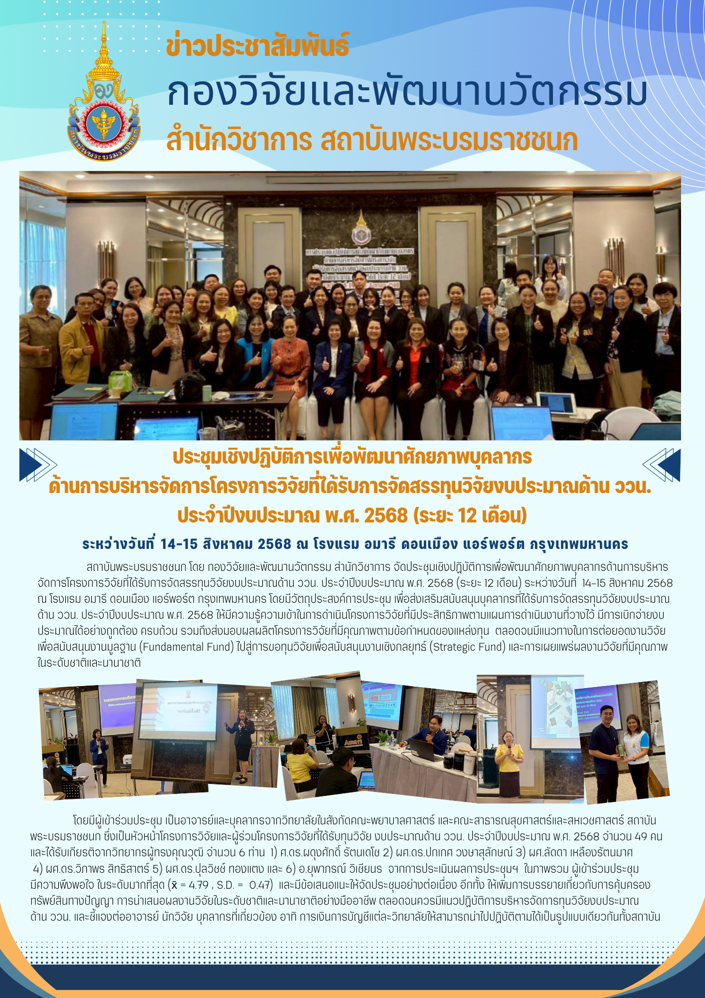 n20250825_901.png