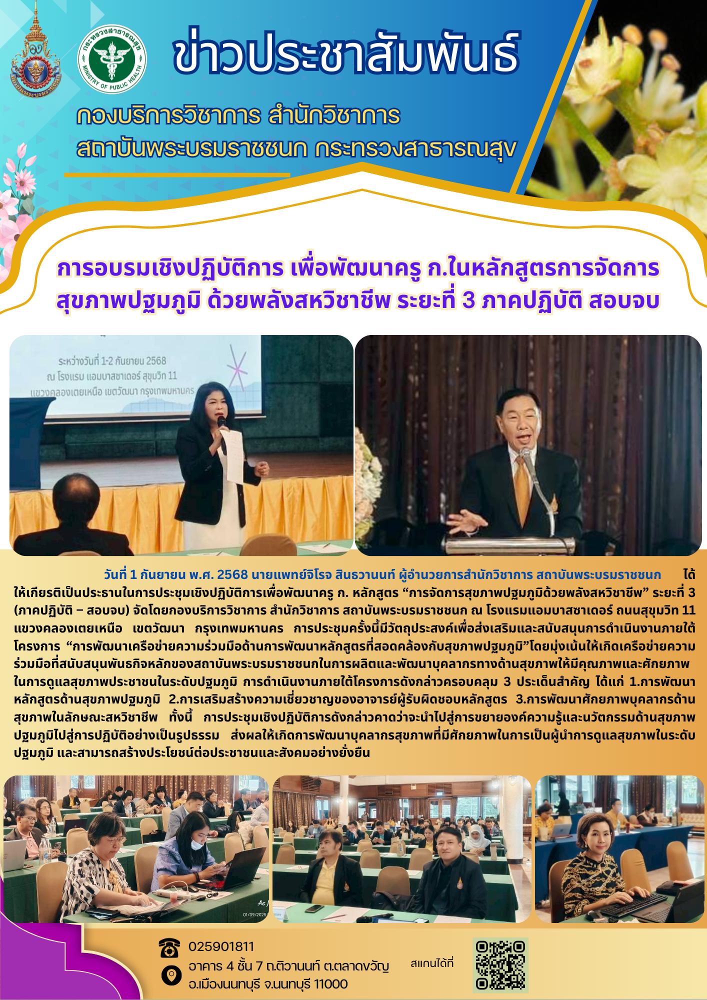 n20250905_913.png