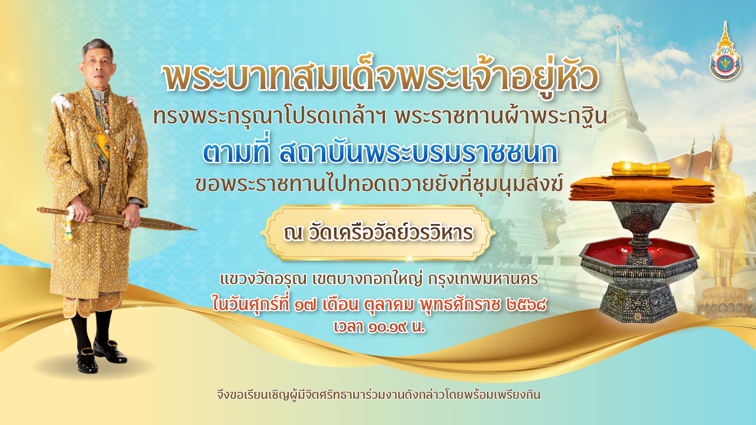 n20250910_919.png