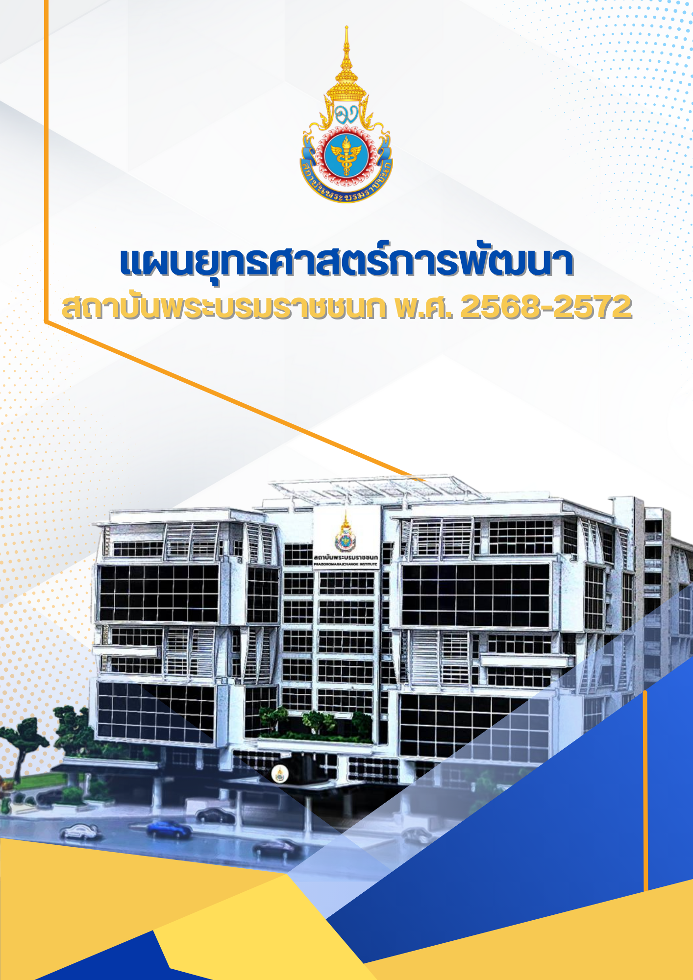 n20250923_923.png
