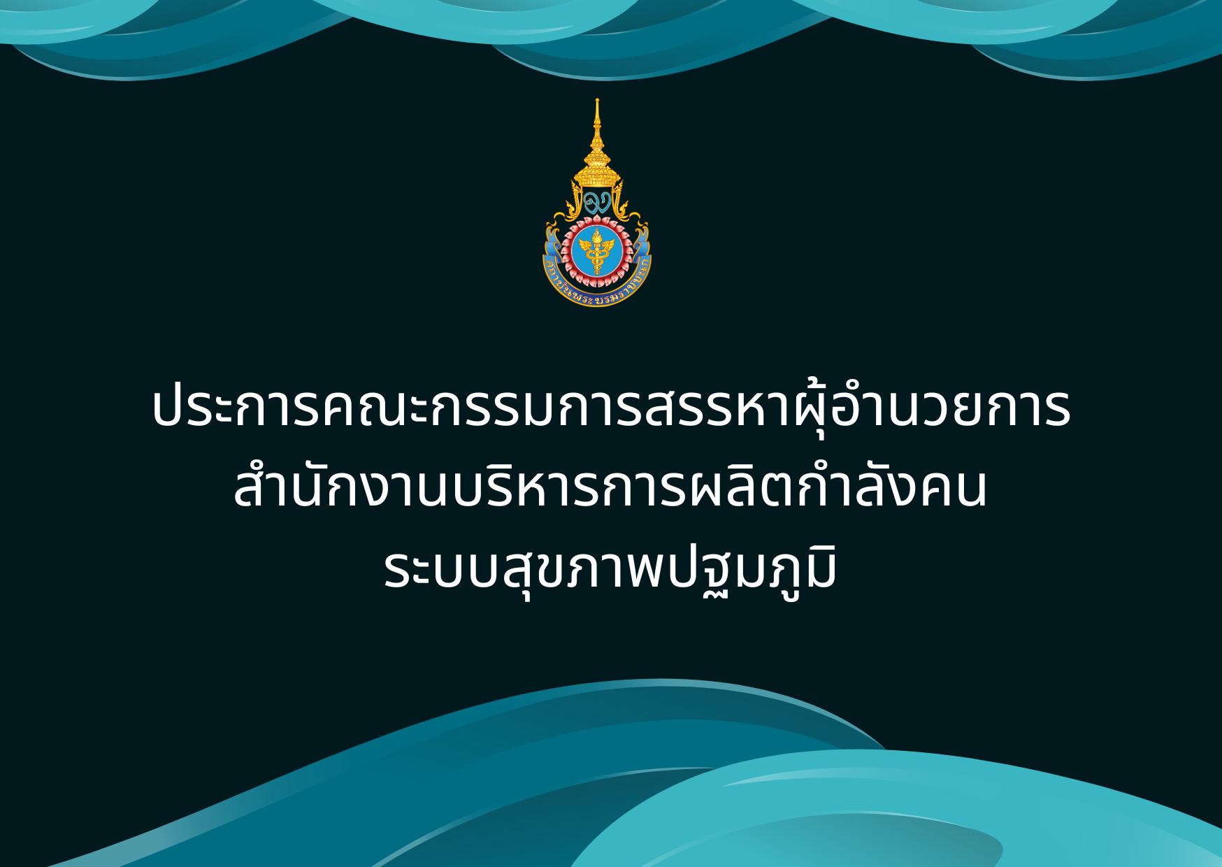n20251001_929.png